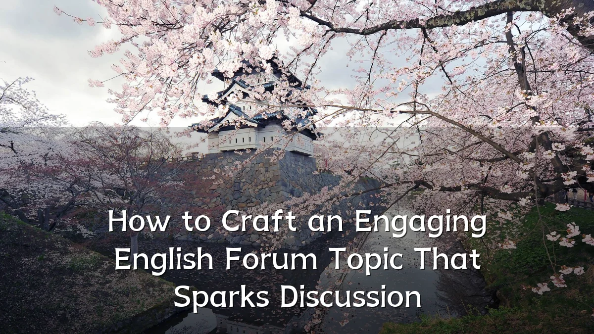 How to Craft an Engaging English Forum Topic That Sparks Discussion