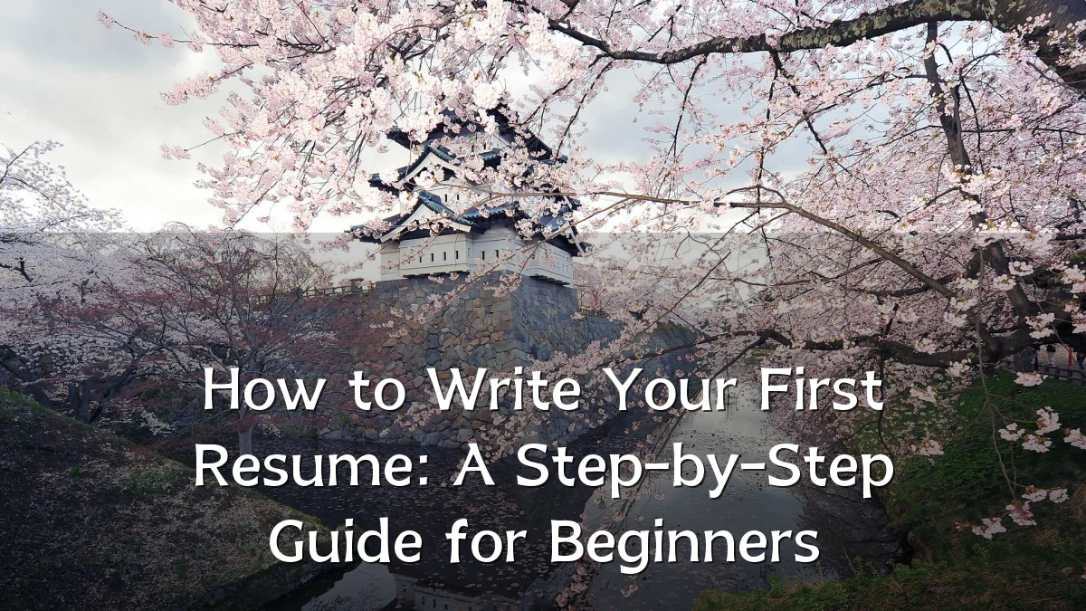 How to Write Your First Resume: A Step-by-Step Guide for Beginners